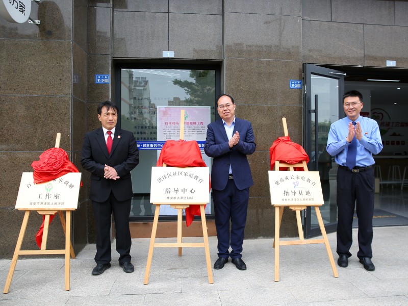 領導揭牌.jpg